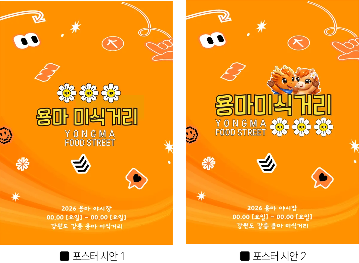 브랜드 시안
